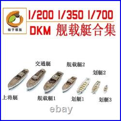 1/200 1/350 1/700 Bismarck German Navy Shipboard Small Boat Model Parts Uncoated 1/200 1/350 1/700 Bismarck German Navy Shipboard Small Boat Model Parts Uncoated