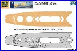 1/200 Wooden Deck Set for IJN Battleship Yamato Plastic Model Parts A140S NEW