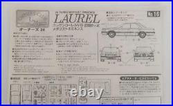 ARII Plastic model Nissan Laurel V6 turbo White Inner bag not opened withbox JP
