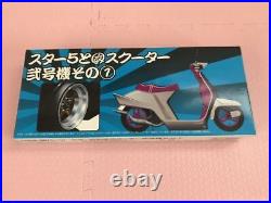 Aoshima Star And Scooter Bow Machine That Plastic Model Breaking Parts 1/24 Road