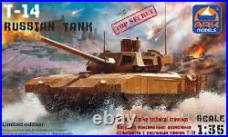 Ark Models 35045 T-34 Russian battle tank withparts