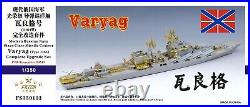 Five Star FS350103 1/350 Russian Cruiser Varyag Upgrade Parts for Trumpeter