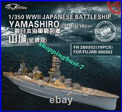Flyhawk 1/350 380002 IJN Yamashiro for Fujimi Glod Medal Edition