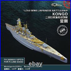 Flyhawk 380001 1/350 IJN Kongo 1944 for Fujimi Glod Medal Edition top quality