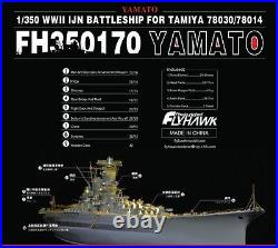 Flyhawk FH350170 1/350 IJN Yamato Upgrade Parts for Tamiya