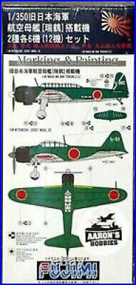 Fujimi model Grade Up Parts Series No. 29 1/350 Imperial Japanese Navy kit Gup-29