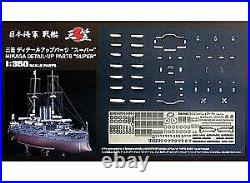 Hasegawa 1/350 96/40062 Mikasa Detail Up Parts Super Plastic Model kit Parts