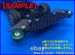 Mini 4WD parts 1 axle rear anchor J CUP2021 all carbon 13mm roller compa
