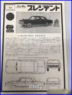 Sankyo 1/24 Scale Plastic Model Nissan President V8 with box from Japan Novelty