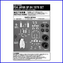 Studio27 CP20002 120 Tyrrell P34 #4 Japan GP 1976 Set Decal&Parts