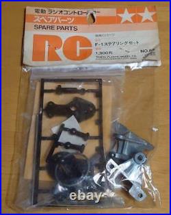 Tamiya Electric Rc Model Spare Parts No. 88 F-1 Steering Set